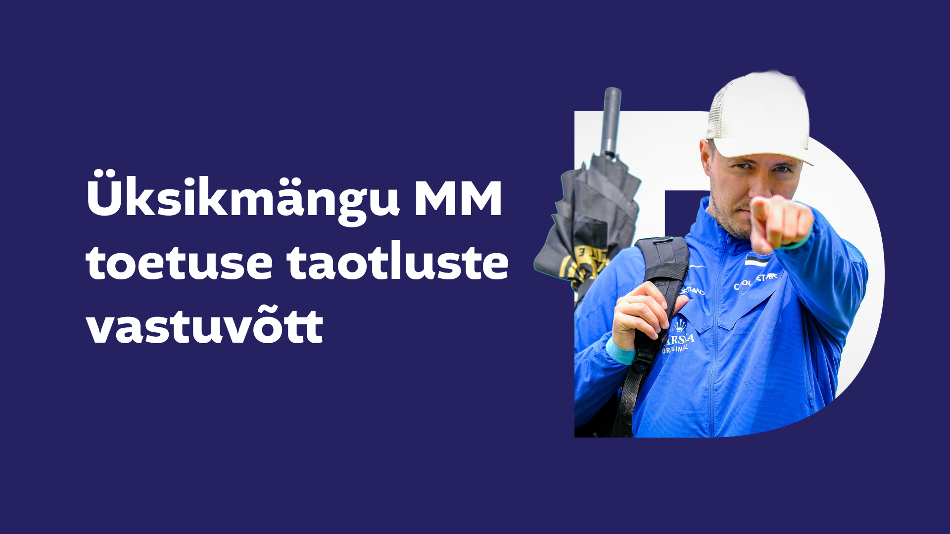 Eesti discgolfi kasvu ja arengu toetamiseks ning meie mängijate rahvusvahelise nähtavuse suurendamiseks pakub Eesti Discgolfi Liit toetust üksikmängu maailmamei